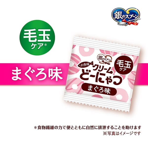 【ケース】銀のスプーンおやつお魚味クリームどーにゃつ毛玉ケアまぐろ味 24g