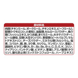 【ケース販売】銀のスプーン　三ツ星グルメお魚味クリームかつお味レシピ３種のアソート 180g