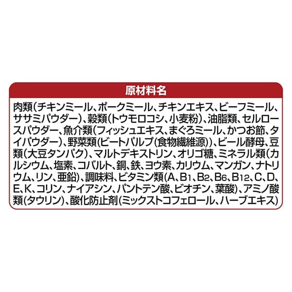 【ケース】銀のスプーン三ツ星グルメお魚味クリームお腹の健康ケア3種のアソート 180g
