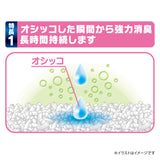 デオサンド 複数ねこ用 紙砂 10L×5