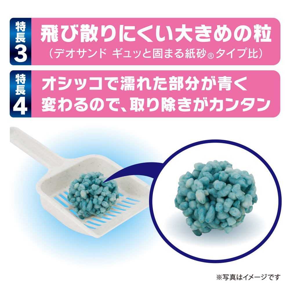 デオサンド 複数ねこ用 紙砂 10L×5