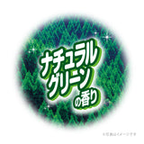 デオサンド オシッコのあとに香りで消臭する砂 ナチュラルグリーンの香り 5L×4