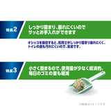 デオサンド オシッコのあとに香りで消臭する砂 ナチュラルグリーンの香り 5L×4