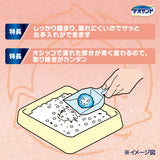 【ケース】RefF（リーフ）デオサンド香りで消臭する紙砂【みらいサイクル商品】ピュアフローラルの香り 4.8L×6