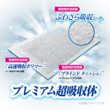 デオシート プレミアム １２時間超消臭＆超吸収 レギュラー 84枚