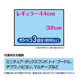 デオシート プレミアム １２時間超消臭＆超吸収 レギュラー 84枚