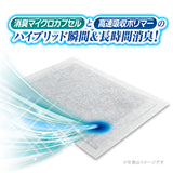 デオシート プレミアム １２時間超消臭＆超吸収 ワイド 42枚