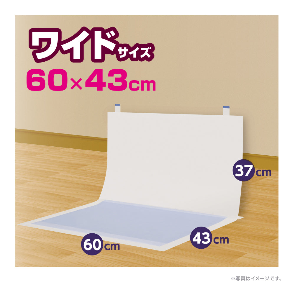 デオシート 足上げワンちゃん用 壁貼りガード ワイド 30枚