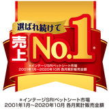デオシート 足上げワンちゃん用 壁貼りガード ワイド 30枚
