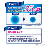 デオシート しっかり超吸収 香り消臭タイプ ホワイトフローラル＆グリーングラスの香りレギュラー 108枚