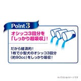 デオシート しっかり超吸収 香り消臭タイプ ホワイトフローラル＆グリーングラスの香りレギュラー 108枚
