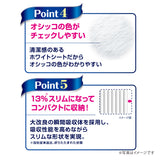 デオシート しっかり超吸収 香り消臭タイプ ホワイトフローラル＆グリーングラスの香りレギュラー 108枚
