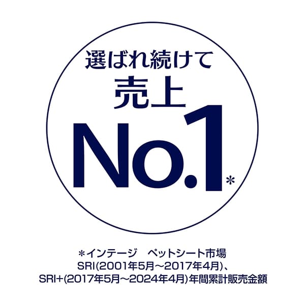 デオシート消臭&フレグランスグリーンアロマの香りレギュラー 120枚
