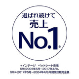 デオシート消臭&フレグランスグリーンアロマの香りレギュラー 120枚