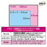 デオシート消臭&フレグランスグリーンアロマの香りワイド 60枚