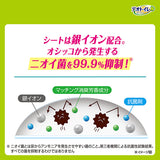 【ケース】デオトイレふんわり香る消臭・抗菌シートボタニカルの香り 20枚×12