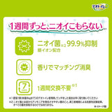 【ケース】デオトイレふんわり香る消臭・抗菌シートボタニカルの香り 20枚×12