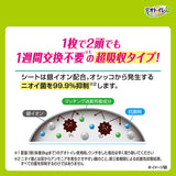 【ケース】デオトイレ複数ねこ用ふんわり香る消臭・抗菌シートボタニカルの香り 16枚×12