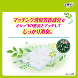 【ケース】デオトイレ複数ねこ用ふんわり香る消臭・抗菌シートボタニカルの香り 16枚×12