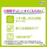 【ケース】デオトイレ複数ねこ用ふんわり香る消臭・抗菌シートボタニカルの香り 16枚×12