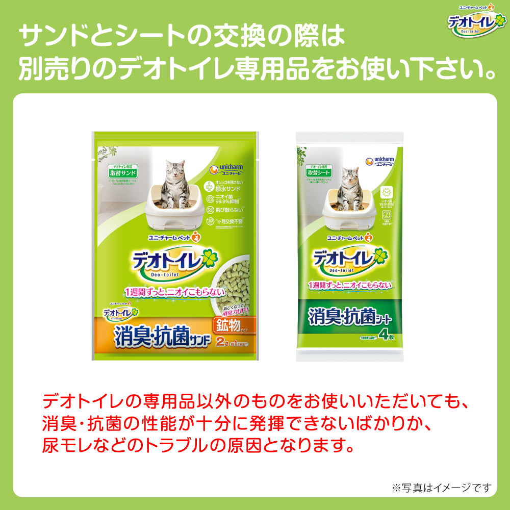 デオトイレ 消臭・抗菌シート 20枚