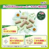 【ケース】デオトイレふんわり香る消臭・抗菌サンドボタニカルの香り 3.8L×4