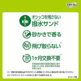 【ケース】デオトイレふんわり香る消臭・抗菌サンドボタニカルの香り 3.8L×4