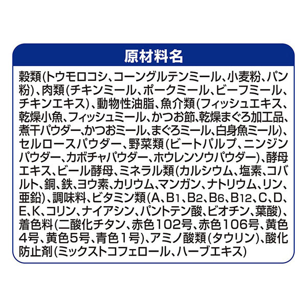 銀のスプーン　贅沢素材バラエティ　毛玉ケアまぐろ・かつお・白身魚味 750g