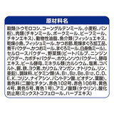 銀のスプーン　贅沢素材バラエティ　毛玉ケアまぐろ・かつお・白身魚味 750g