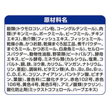 銀のスプーン　贅沢素材バラエティ　食事の吐き戻し軽減フードまぐろ・かつお・白身魚味 650g