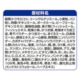 銀のスプーン　贅沢素材バラエティ　まぐろ・かつお・白身魚味 750g