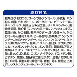 銀のスプーン　贅沢素材バラエティ　まぐろ・かつお・ささみ・野菜味 750g