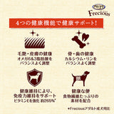 グラン・デリ Frecious 10歳以上用 チキン&ビーフ入り 2kg