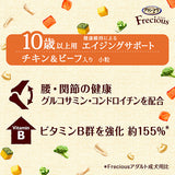 グラン・デリ Frecious 10歳以上用 チキン&ビーフ入り 2kg