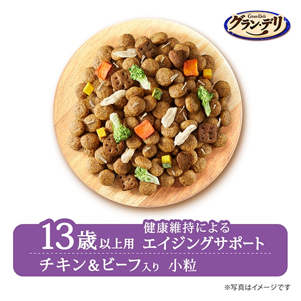 グラン・デリ Frecious 13歳以上用 チキン&ビーフ入り 2kg