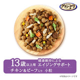グラン・デリ Frecious 13歳以上用 チキン&ビーフ入り 2kg