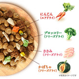 Frecious アダルト成犬用 チキン&ビーフ入り 2kg