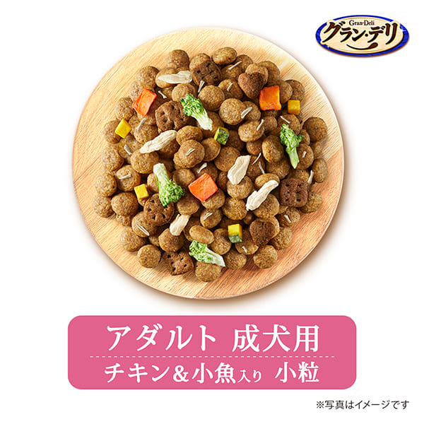 グラン・デリ Frecious アダルト成犬用 チキン＆小魚入り 2kg