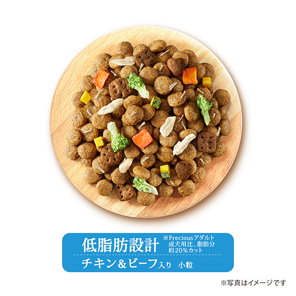 Frecious アダルト成犬用 低脂肪設計 チキン&ビーフ入り 2kg
