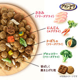 グラン・デリ Frecious アダルト成犬用 低脂肪設計 チキン&小魚入り 2kg