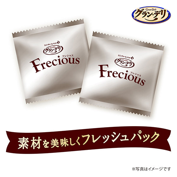 グラン・デリ Frecious 避妊・去勢した犬の体重ケア チキン＆ビーフ入り 1.8kg