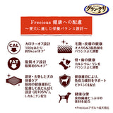 グラン・デリ Frecious 避妊・去勢した犬の体重ケア チキン＆ビーフ入り 1.8kg