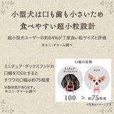 グラン・デリふっくら仕立て低脂肪食べやすい超小粒 1.6kg