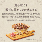 グラン・デリふっくら仕立て低脂肪食べやすい超小粒 1.6kg