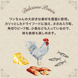 グラン・デリカリカリ仕立て成犬用食べやすい超小粒 1.5kg