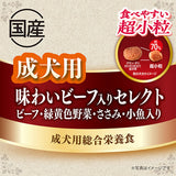 グラン・デリカリカリ仕立て成犬用食べやすい超小粒 1.5kg