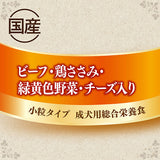 グラン・デリ ふっくら仕立て ビーフ・鶏ささみ・緑黄色野菜・チーズ・角切りビーフ粒入り 1.7kg