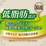 グラン・デリ ふっくら仕立て 低脂肪 鶏ささみ・ビーフ・緑黄色野菜・小魚・チーズ・角切りビーフ粒入り 1.7kg