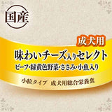 グラン・デリカリカリ仕立て成犬用味わいチーズ入りセレクト 1.6kg