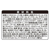 グラン・デリカリカリ仕立て成犬用味わいチーズ入りセレクト 1.6kg